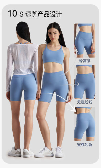Huanpan Sports Shorts Women's Summer Thin Three-Point Outdoor Training High-Waisted Belly-Lifting Butt-Lifting Tight Cycling Pants Yoga Pants detail 6