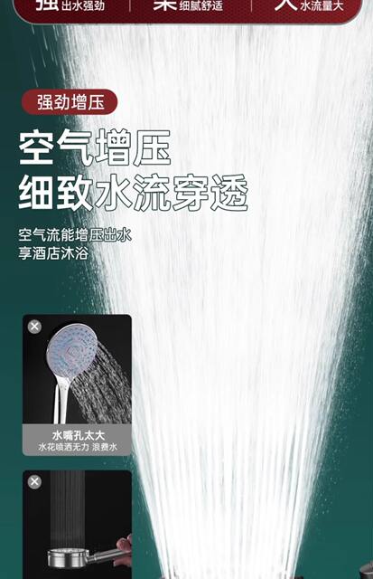 Pressurized Shower Head Home Shower Set Bath Heater Super Strong Pressure Hose Bathroom Shower Head Showerhead detail 7