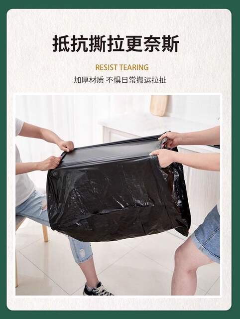 70*60 Tear-Free Large-Sized Portable Garbage Bags, Extra Thick, Suitable for Home, Kitchen, and Dormitory Use, Drawstring Plastic Bags Wholesale detail 10