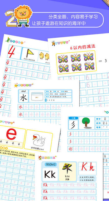 Han digital tracing red book for young and primary school to connect one day to practice copybook for large class preschool 20/100 addition and subtraction exercise book detail 8