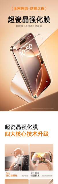 Full Screen Anti-Fall Suitable for Apple 16 Tempered Film iPhone 15 Pro Max Mobile Phone Screen 14 Dust-Free Warehouse 13 Film detail 10