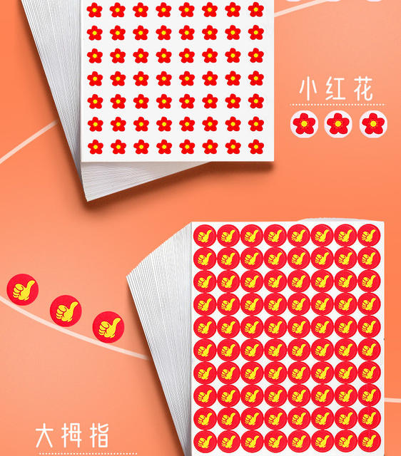 Children's reward stickers Primary School kindergarten little red flower thumb stickers teacher special cartoon cute stickers detail 12