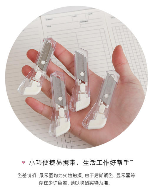 Ins Unprinted Style Simple Utility Knife Mini Small Express Delivery Box Opening Small Blade Student Handmade Knife Paper Cutter detail 6