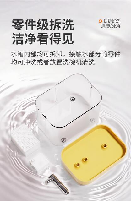 Pet Water Dispenser Flowing Water Mute Cat Water Dispenser Drinking Water Automatic Pet Dog Feeding Water Circulation Pet Supplies detail 11