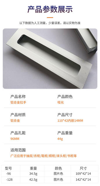 Cross-Border Concealed Wardrobe Door Handle, Sliding Door Handle, Embedded Aluminum Alloy Cabinet Drawer Invisible Handle detail 4