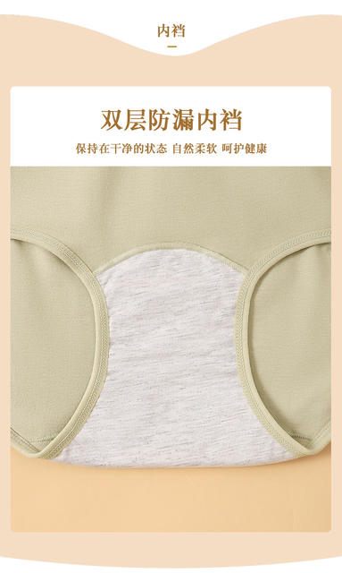 Women's Pure Cotton Menstrual Panties with 10A Antibacterial Crotch, Widened Front and Back for Leak Protection, Safe Period Underwear detail 5