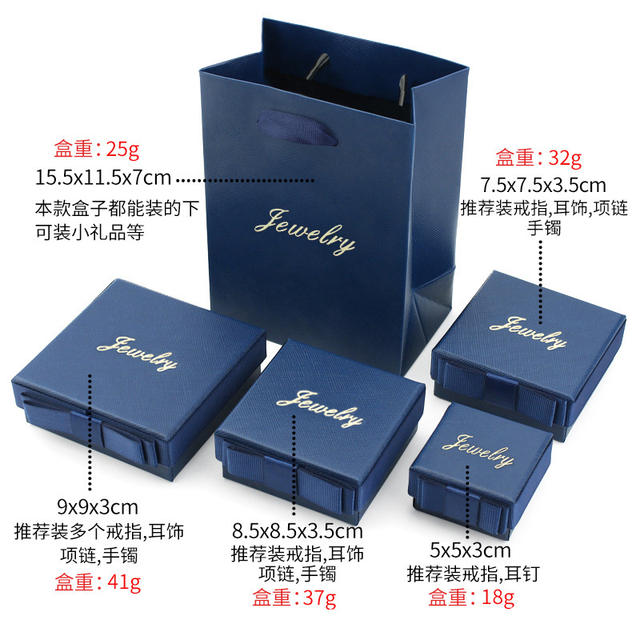Fashion Amazon Bow Jewelry Packaging Box Necklace Box Ring Jewelry Jewelry Box Pendant Tote Bag Wholesale