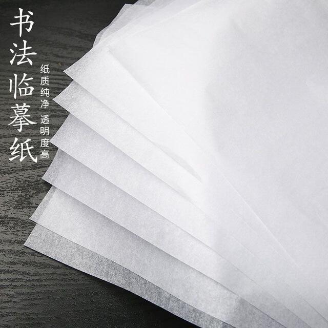 A4 Tracing Paper, Transparent Paper for Architectural Drawing, Pen Tracing Paper, Sketch Printing Transfer Paper detail 3