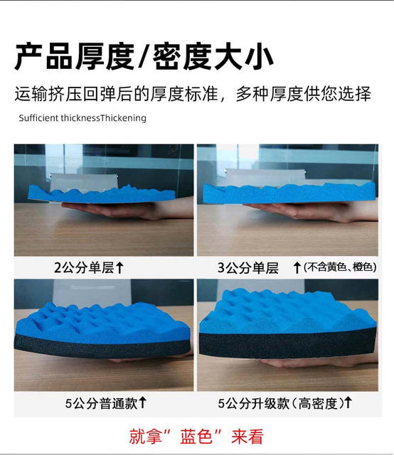 Egg Cotton Sound Insulation Cotton Self-Adhesive Wall Sound-Absorbing Cotton Wholesale Sound Insulation Board Live Broadcast Room Sound Insulation Room Household Silencer Material detail 5