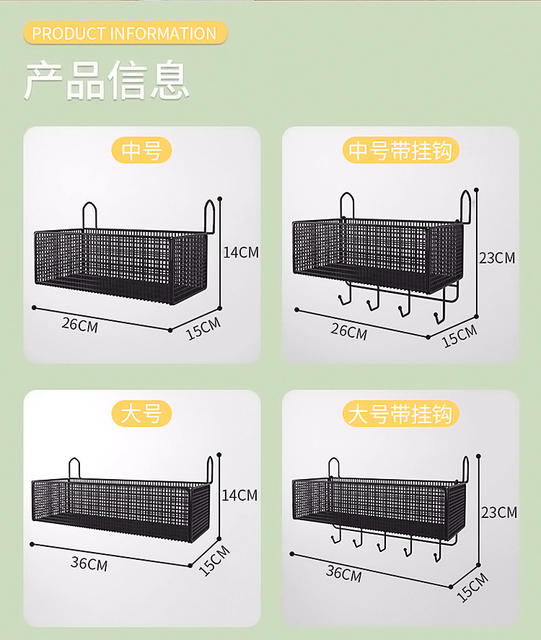 Dormitory Bedside Hanging Basket Bedside Storage Rack Without Punching College Students Bunk Bed Snack Rack Dormitory Storage Basket Tools detail 12