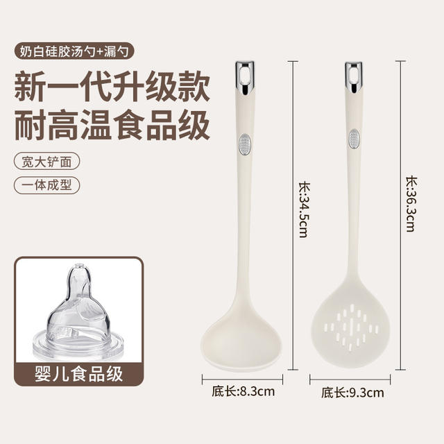 Factory Direct Sales Silicone Spatula Non-Stick Kitchen Utensils High Temperature Resistant Kitchen Spoon Soup Spoon Colander Household Cooking Spatula