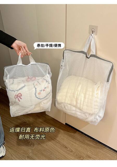 Newly Upgraded Honeycomb Mesh Laundry Bag, Three-Dimensional Portable Underwear and Bra Protective Wash Bag, Wool Sweater Machine Wash Anti-Deformation detail 7