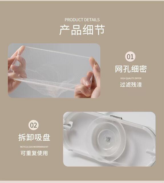 Suction Cup Kitchen Sink Drain Rack for Leftovers and Food Waste, with Movable Design and No Drilling Required detail 11