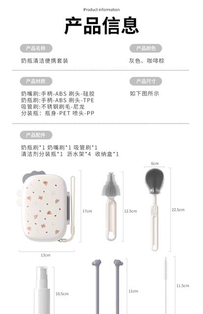 Portable Baby Bottle Brush suit Bottle Cleaning Brush Storage Box Special Drain Cleaning Brush for Baby detail 2