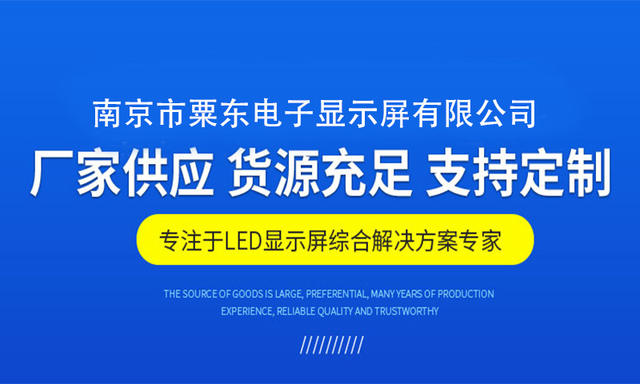 Suzhou Indoor Full Color Led Display High Definition Large Screen P1.25P1.53P1.86P2P2.5Led Digital detail 2