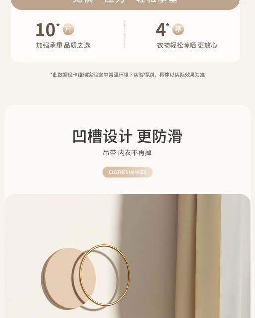 Clothes rack home seamless bold adult clothes rack home non-slip drying clothes support clothes support wholesale detail 10