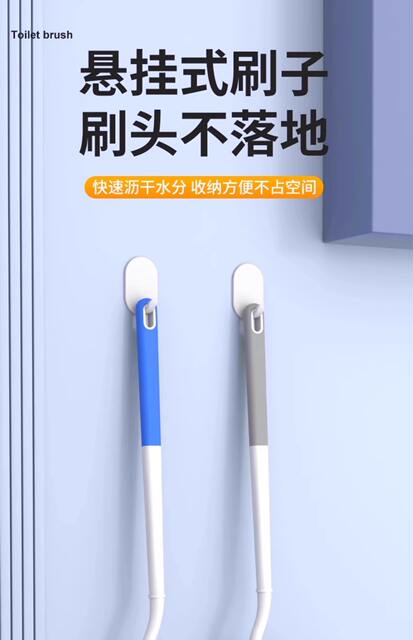 Toilet Brush Household No Dead Corner Toilet Wall-Mounted Squat Toilet Bathroom Toilet Brush Long Handle Cleaning Brush Wholesale detail 12