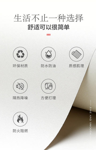 White Self-Adhesive Thickened Waterproof and Moisture-Proof Wallpaper for Covering Wall Imperfections, White Wall Stickers detail 9