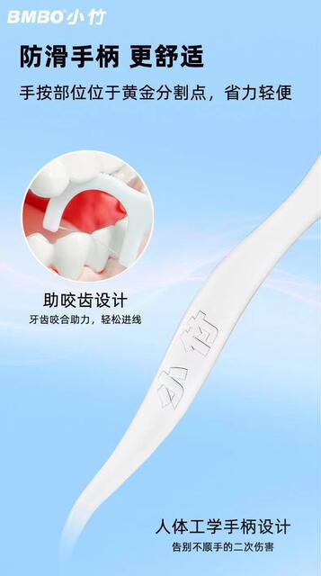 Small Bamboo Dental Floss High Elastic Floss Stick Disposable Toothpick Family Pack Ultra-Fine Dental Floss Box Dental Floss 100 Per Box detail 11