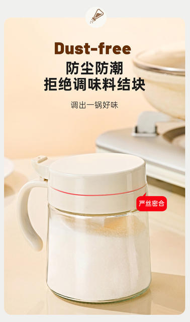 Glass Seasoning Jar Large Capacity Chicken Essence Monosodium Glutamate Seasoning Box Kitchen Seasoning Jar Salt Jar Moisture-Proof Seasoning Bottle Set detail 10