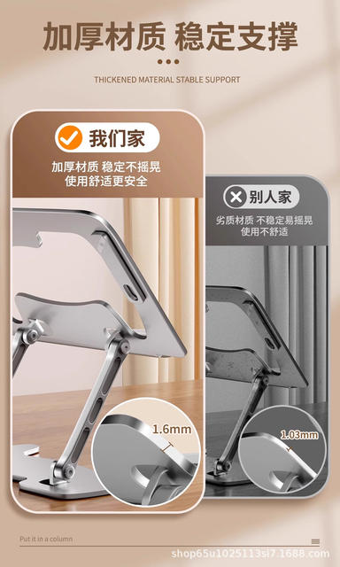 Metal Reading Bookshelf Reading Bookshelf Liftable Rotating Foldable Multifunctional Desktop Reading Bookshelf Wholesale detail 5