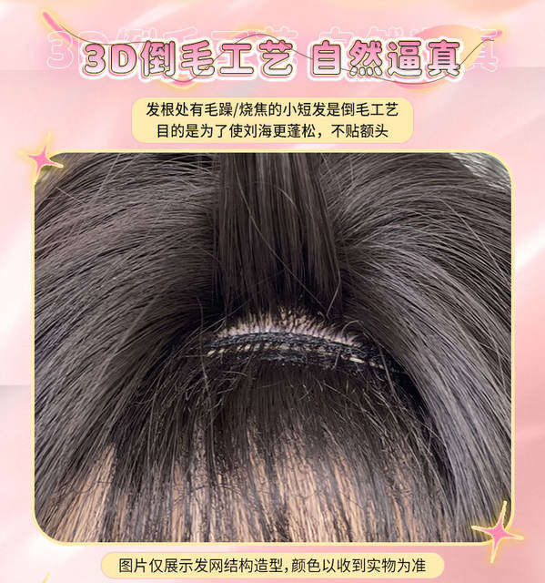 Black Tea-Colored Wig with Long Straight Hair, Slimming and Age-Reducing, K-Pop Style, High-Quality Daily Full Wig for Women, Export detail 8