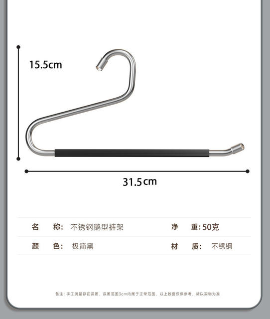 Stainless Steel Goose-Shaped Pants Hanger, Non-Slip, Traceless Z-Shaped Pants Clip, Dormitory and Home Use Pants Storage Rack detail 10