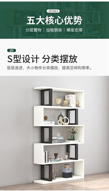 Bookshelf Storage Rack Floor-Standing Iron Art Living Room Partition Storage Cabinet Bookcase Modern Simple Children's Multi-Layer Storage Cabinet detail 5