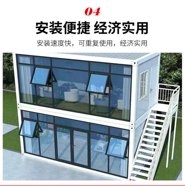Shandong Quick-Assemble Container-Style Living Containers, Integrated Temporary Housing, Tourist Area Homestay Office Quick-Assemble Containers detail 8