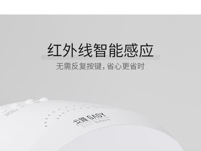 gaoy Goya LED nail lamp phototherapy machine household nail polish tool High Power 5 seconds quick-drying baking lamp professional detail 8