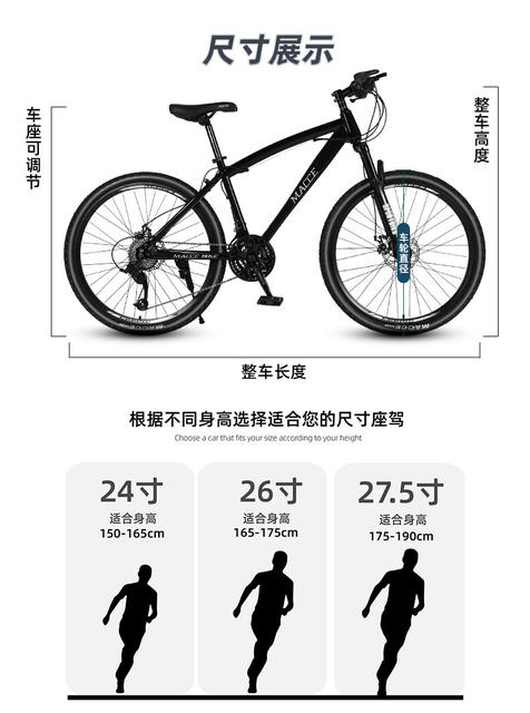 Maxi 26inch Mountain Bike 21/27/30 Speed Variable-Speed Dual Disc Brake Youth Commuter Off-Road Bicycle detail 11