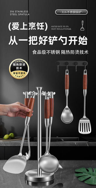 316 Stainless Steel Spatula Food-Grade Household Cooking Spatula with Rosewood Handle Set, Thickened Long-Handle Iron Spatula detail 2