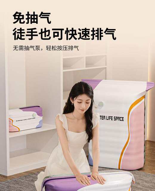 【No Need for Vacuuming】Household 3D Storage Compression Bags for Seasonal Clothes, Vacuum Compression Storage Bags, Specialized for Quilts detail 4