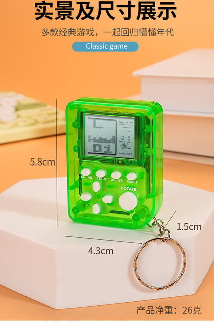 Handheld Mini Game Console Toy Russian Nostalgic Classic Educational Cultural and Creative Toys Creative Gift Keychain detail 9