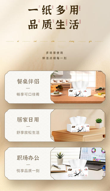 [3 Large Packs] Xinxiangyin Tea-Scented Tissue Paper 110 Sheets 3-Layer Tissue Paper Made of Native Wood Pulp Wettable Sanitary Napkin detail 9