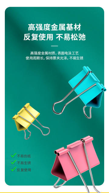Deli Colored Large Binder Clips, Long-Tail Clips, Document Clips, Office Materials, Test Paper Clips, Metal Small Clips detail 6