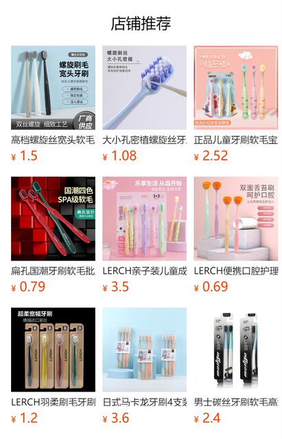 Two-piece combination orthodontic toothbrush single bundle brush correction teeth medical oral dental small pointed pet tooth gap brush detail 1