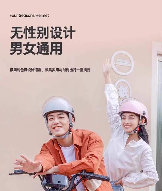 All-Season Electric Vehicle Motorcycle Half Helmet, Summer Sun Protection Battery Bike Safety Helmet, Bicycle Helmet for Men and Women detail 11