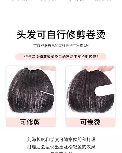 Fake bangs female natural forehead real hair cartoon bangs straight bangs wig piece Air bangs hairline wig sticker detail 10