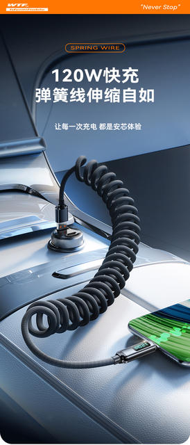 Spring-Loaded Digital Display 120W Super Fast Charging Type-C Data Cable Suitable for Apple, Huawei, Xiaomi Car Charger 6A Charging Cable detail 1
