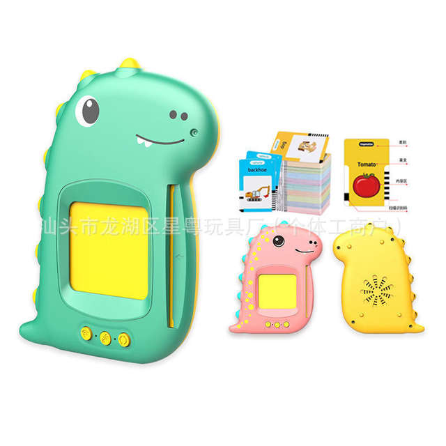 Multifunctional Talking Flash Card Early Learning Educational Toy - Arabic French with Speech Therapy detail 1