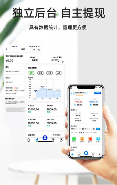 Shared Charger Hotel Sweep Code Pay Three-in-One Fast Charge Bluetooth Room Free Shared Charging Line Treasure Manufacturer detail 3