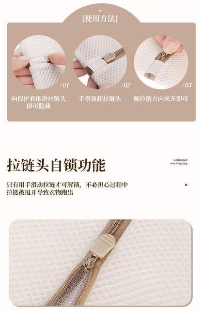 Protective Laundry Bag Washing Machine Machine Washable Mesh Bag Washing Bra Underwear Clothes Mesh Bag Household Anti-Deformation Mesh detail 7