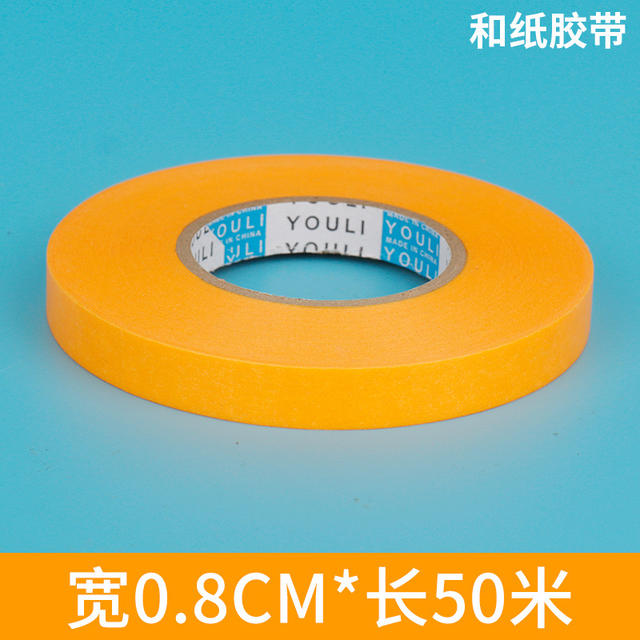 Masking paper tape wholesale paint sewing paper masking decoration yellow exterior wall real stone paint special paper color separation paper