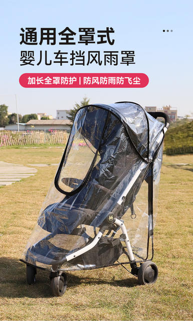 Baby stroller rain cover baby stroller universal windshield stroller warm cover baby stroller raincoat accessories detail 4