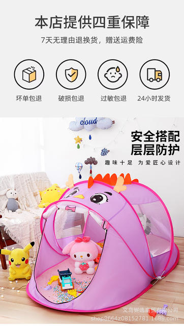 Ce Cpc Certified Cross-Border Indoor Children's Playhouse Toys for Boys and Girls Cartoon No-Installation Toy Tent detail 1