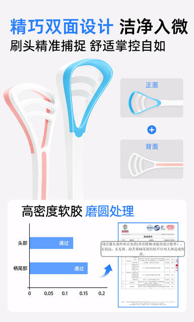 Little Deer Mom Tongue Cleaner Tongue Scraper Tongue Brush Oral Cleaning Brush Tongue Cleaning Tool Universal detail 7