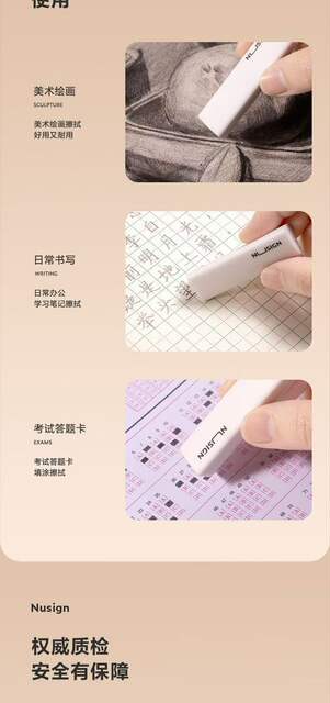 Deli Ns151-A New Sai Eraser with Dust Collection, Triangular Eraser for Elementary School Students to Erase Words into Lines Without Leaving Debris detail 6