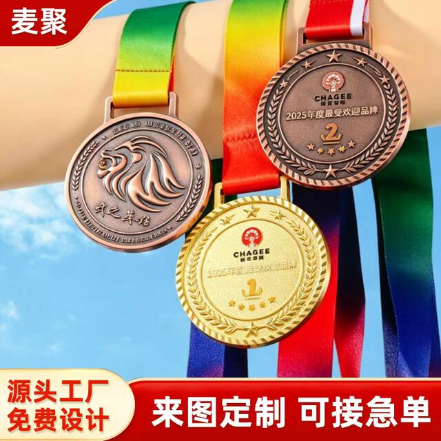 Custom Metal Medals for World Cup Competitions, Marathon Awards, Event Commemorations, Logo Rewards, and Enamel Hanging Badges