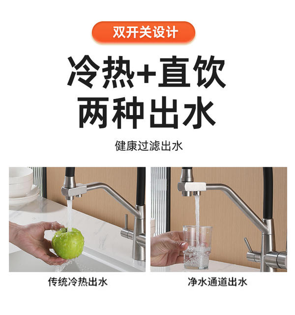 Kitchen Faucet with Hot and Cold Water, Sink for Washing Vegetables and Dishes, Stainless Steel, Universal Rotating, Pressure-Boosting, Splash-Proof detail 5